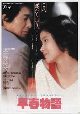 依依电影网热播剧集雾港来信