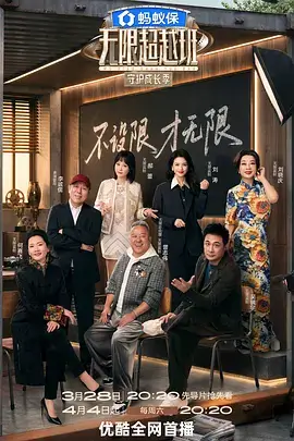 依依电影网城市纪录片城与早市